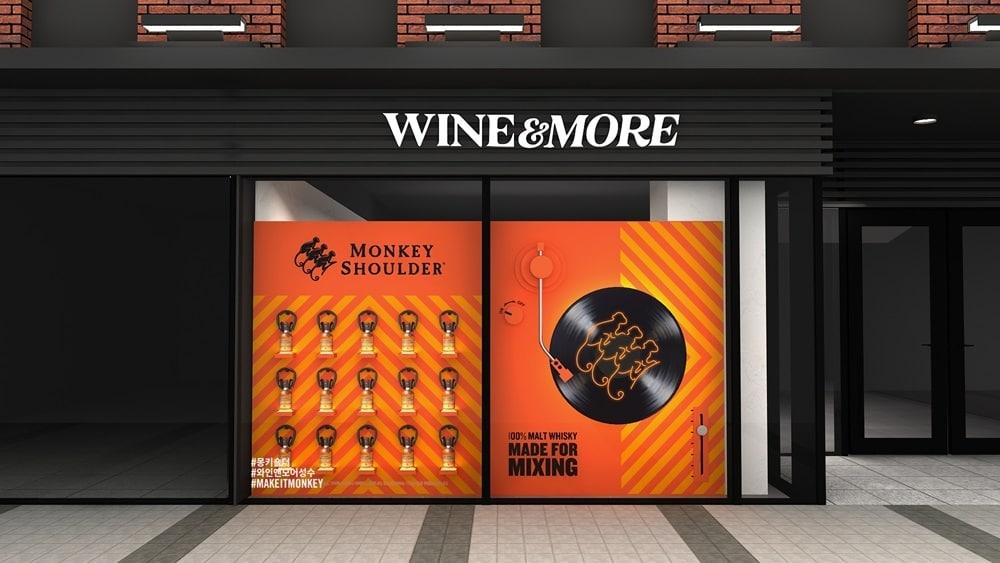 본문 이미지 - 몽키숄더 플래그십 스토어 전경&#40;윌리엄그랜트앤선즈코리아 제공&#41;.