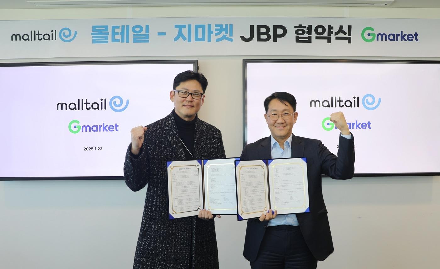   이민규 G마켓 영업본부장(오른쪽)과 김해동 몰테일 대표이사가 업무제휴협약(JBP) 체결 기념사진을 촬영하고 있다.(G마켓 제공).