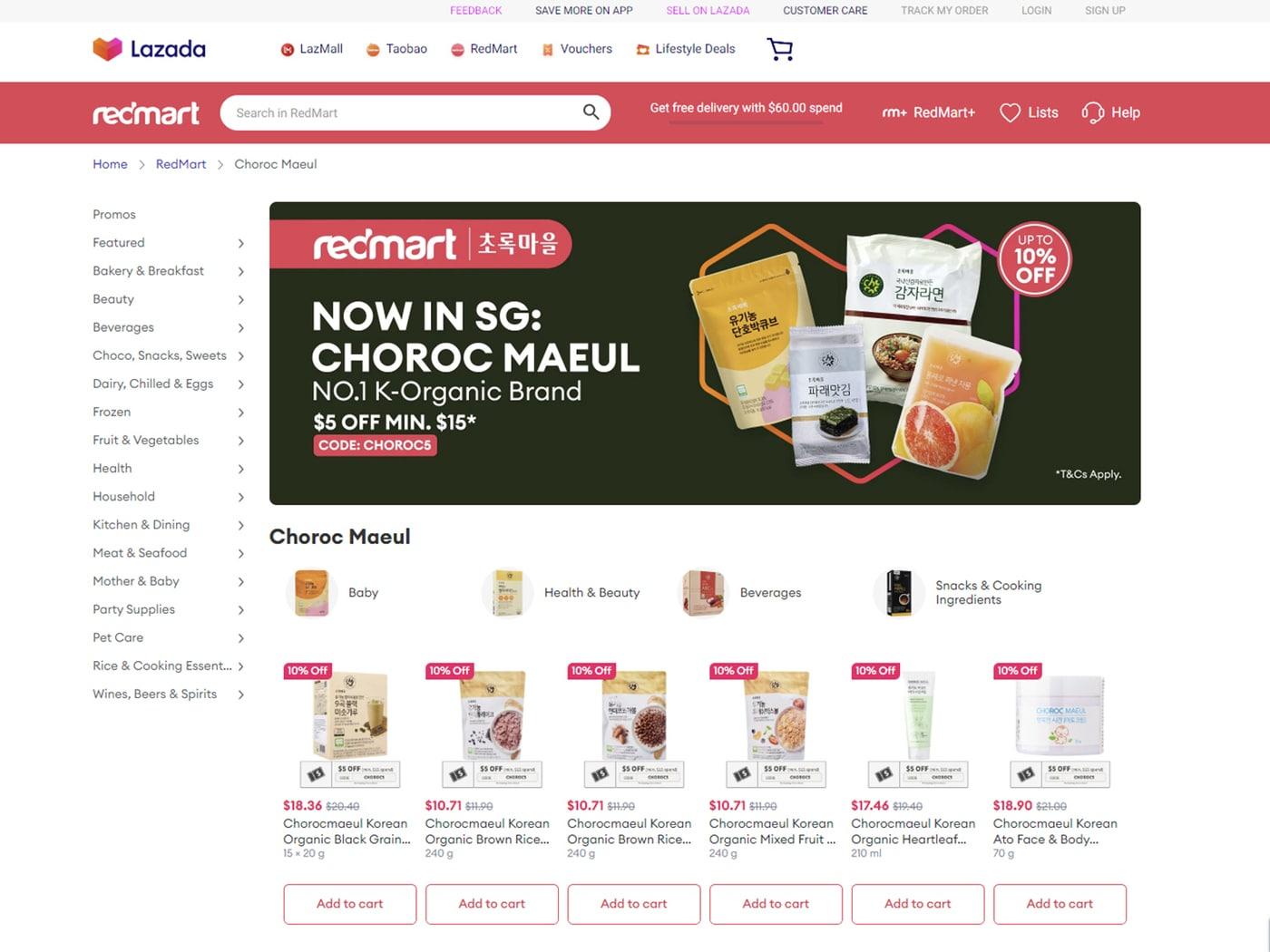 본문 이미지 - 레드마트 초록마을 전용 브랜드관(초록마을 제공).