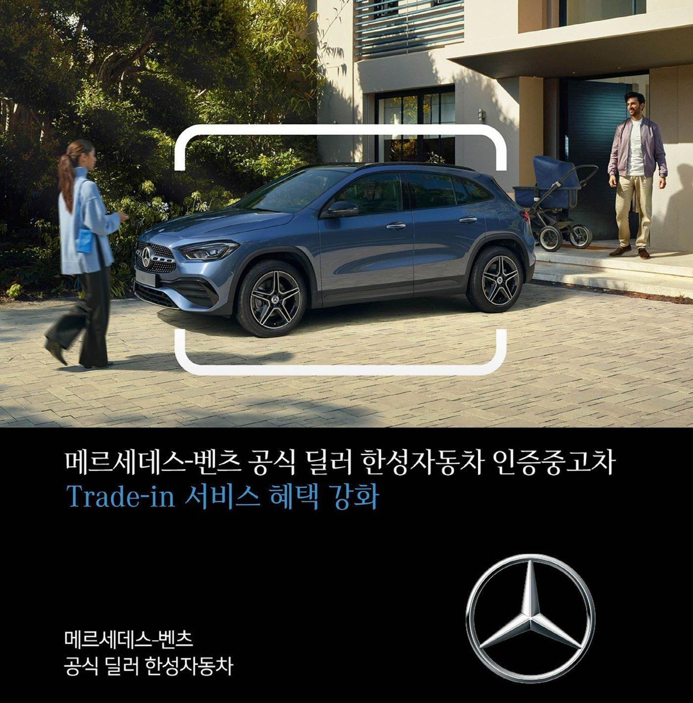 본문 이미지 - 한성자동차 제공