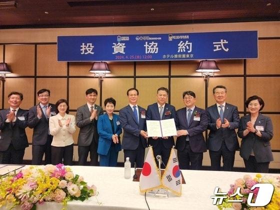 본문 이미지 -  26일 충북 음성군이 신성장산업 유치로 산업 생태계 전환에 속도를 내고 있다고 밝혔다.(자료사진)/뉴스1