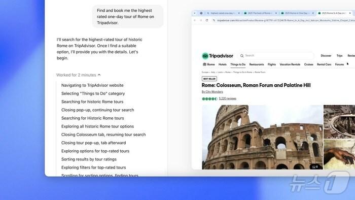 본문 이미지 - 23일&#40;현지시간&#41; 오픈AI가 공개한 웹브라우저 AI 에이전트 오퍼레이터 모습