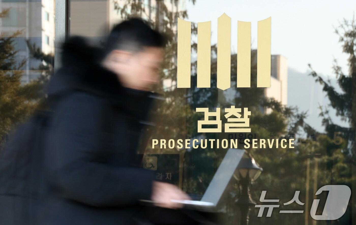 24일 서울 서초구 서울중앙지방검찰청에서 관계자 등이 오가고 있다. 고위공직자범죄수사처&#40;공수처&#41;로부터 내란 사건을 넘겨받은 검찰은 조만간 추가적인 구속 수사 필요성을 소명해 법원에 윤석열 대통령 구속 기간 연장을 신청할 예정이다. 이후 윤 대통령에 대한 대면조사를 시도한 뒤 다음 달 5일을 전후해 구속기소할 것으로 보인다. 2025.1.24/뉴스1 ⓒ News1 김성진 기자