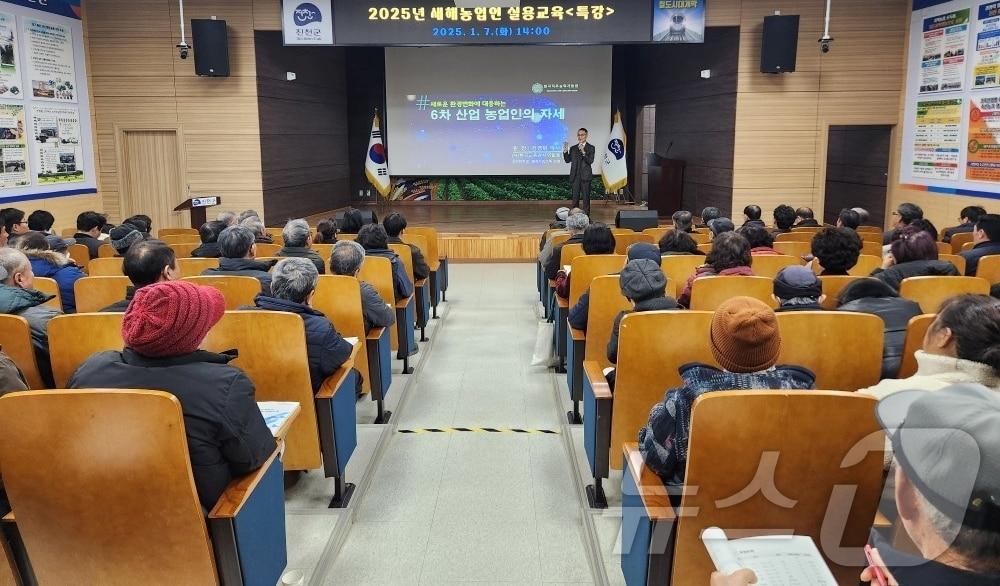 본문 이미지 - 진천군 농업인실용교육/뉴스1