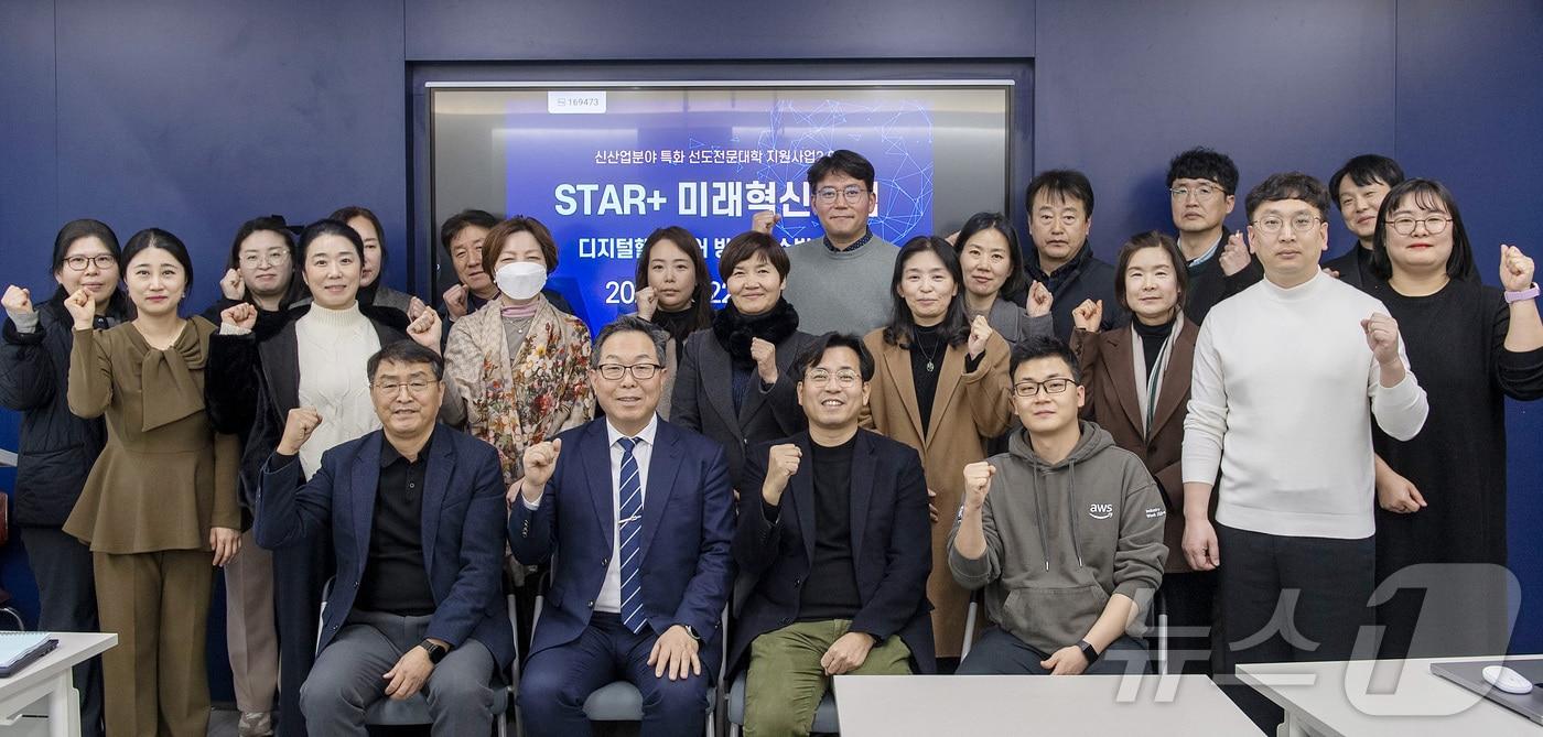 대구보건대에서 열린 '스타플러스(STAR+) 미래혁신포럼'에 참석한 대학 교직원과 발표자들이 기념촬영을 하고 있다. (대구보건대 제공)