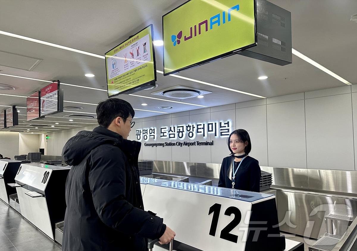 본문 이미지 -  ‘광명역 도심공항터미널’에 진에어 카운터가 입점해 있는 모습. &#40;코레일 제공&#41; /뉴스1