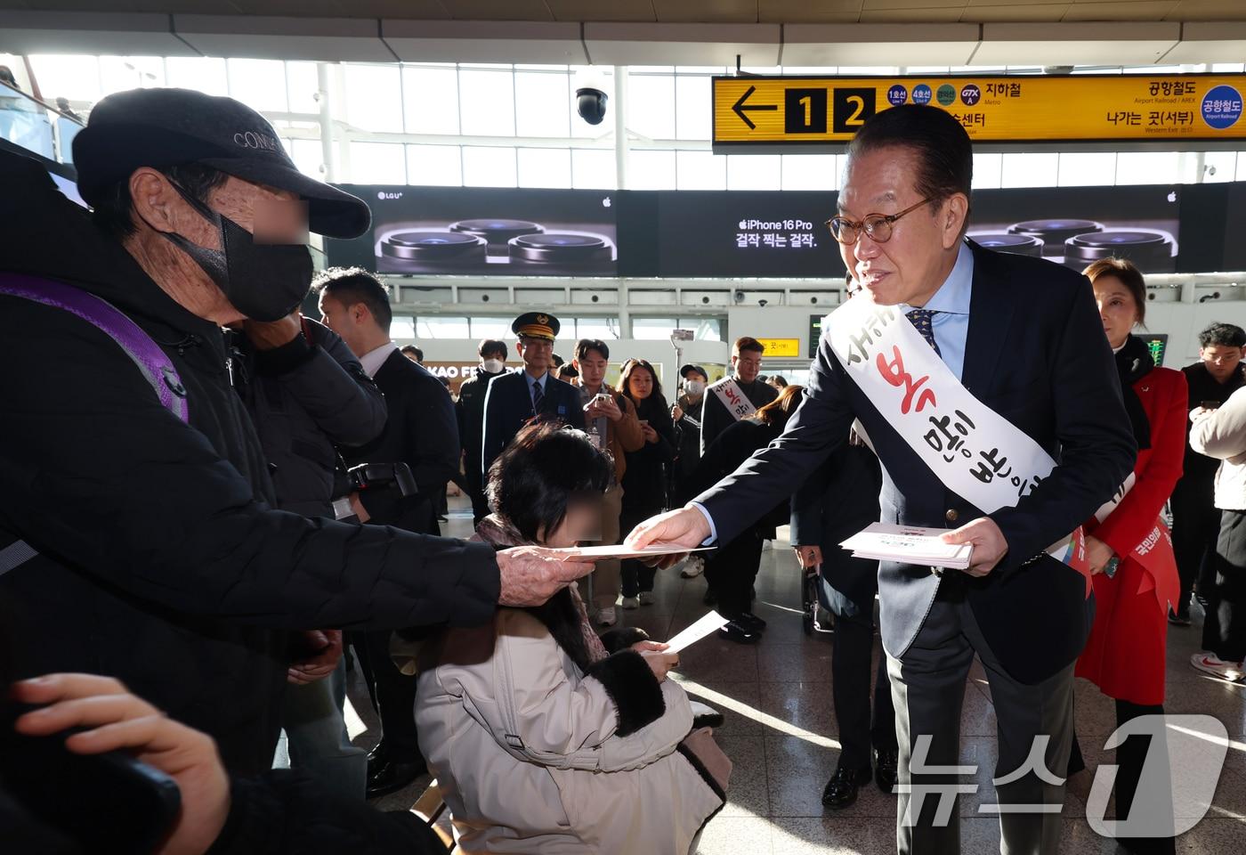 국민의힘 권영세 비상대책위원장과 권성동 원내대표가 24일 서울역에서 귀성인사를 하고 있다. &#40;공동취재&#41; 2024.1.24/뉴스1 ⓒ News1 이재명 기자