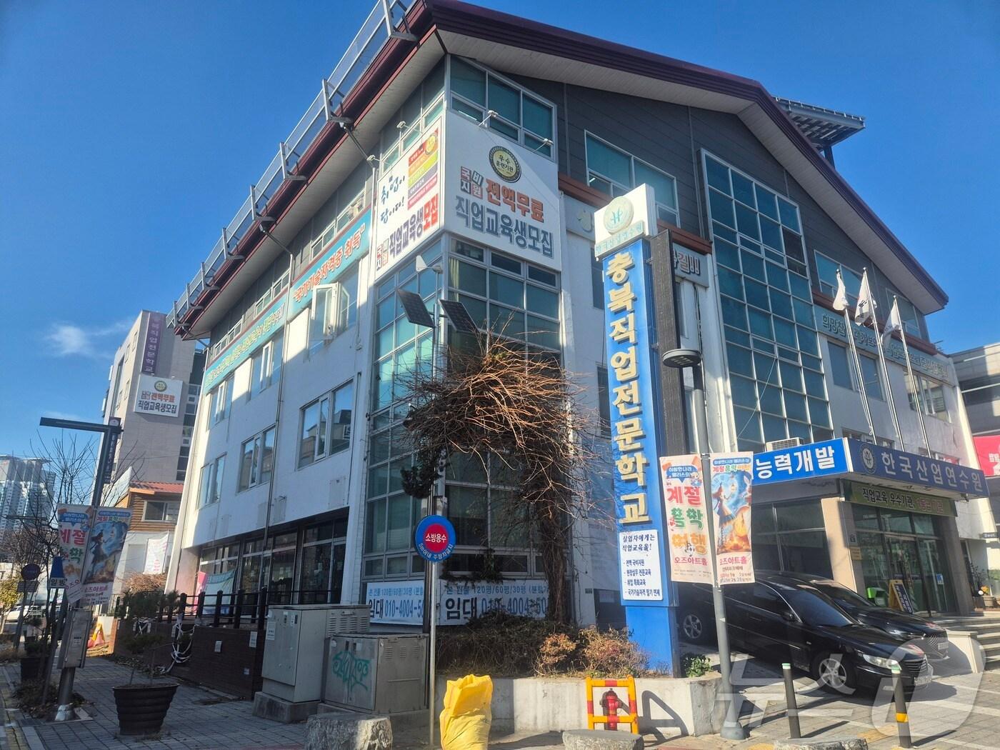 본문 이미지 - 한국산업연수원 청주능력개발원