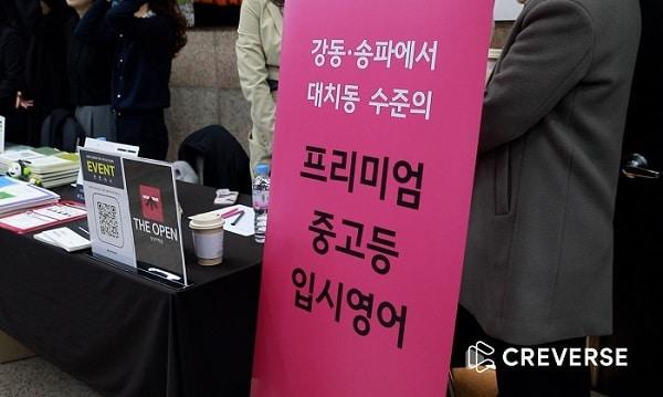 본문 이미지 - 사진=크레버스(CREVERSE) 제공