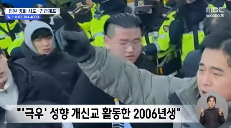 본문 이미지 - (MBC 갈무리)