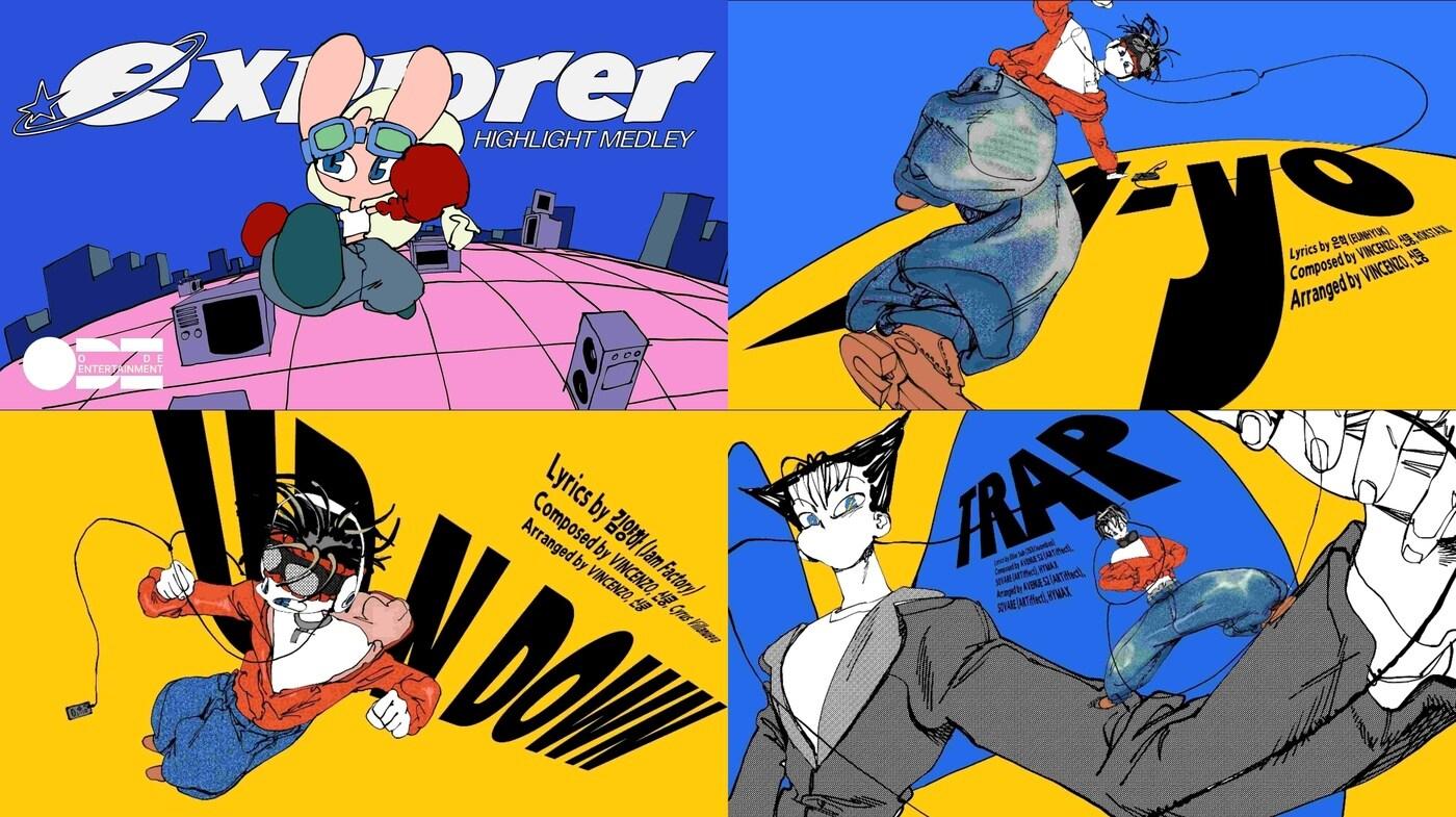 사진제공=오드엔터테인먼트