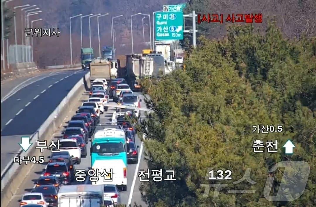 본문 이미지 - 24일 오전 9시58분쯤 경북 칠곡군 가산면 중앙고속도로 춘천 방향 가산IC 인근에서 6중 추돌사고가 발생해 정체를 빚었다.(경북소방본부 제공)2025.1.24/뉴스1