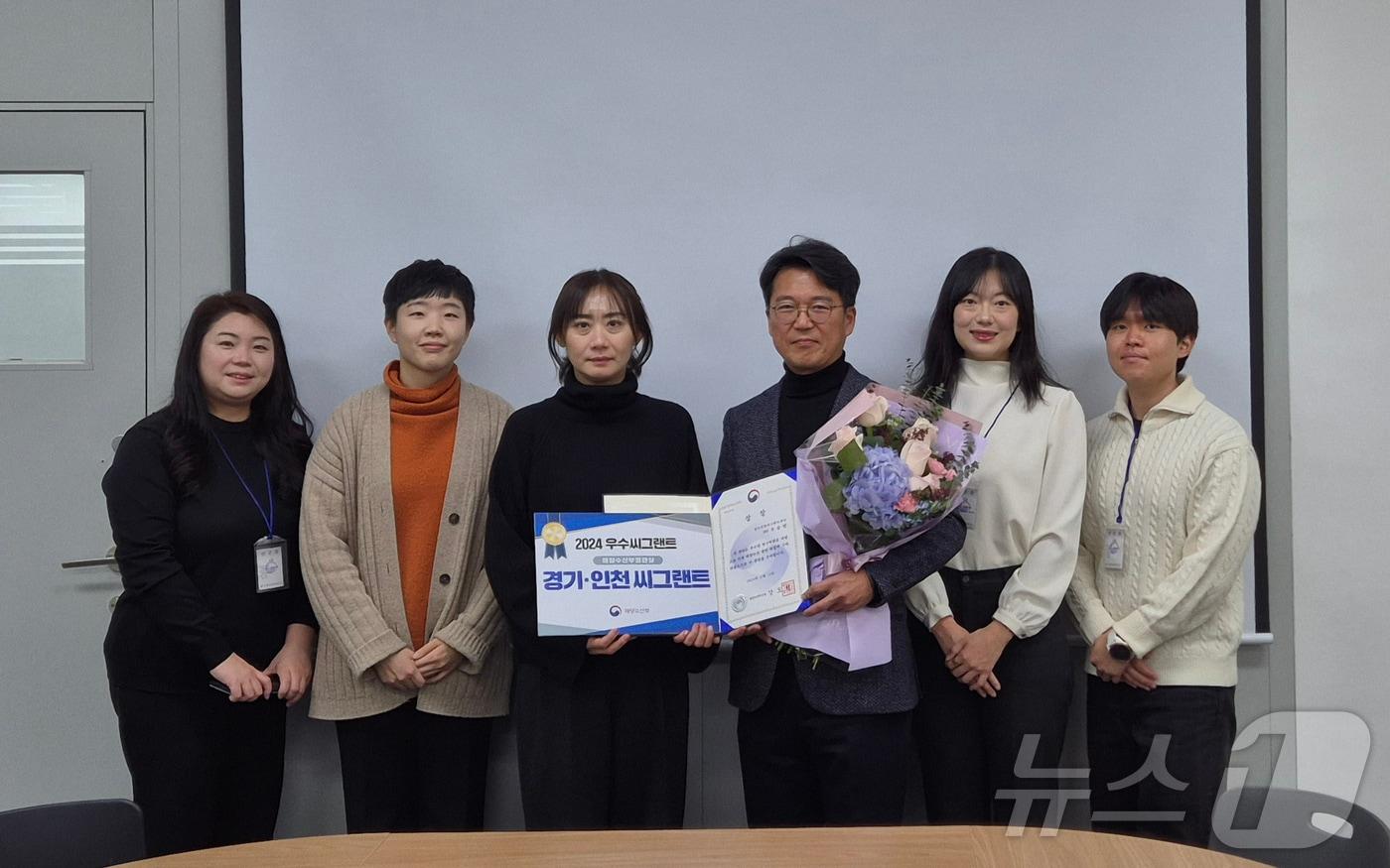 우승범 인하대 경기·인천씨그랜트센터장(왼쪽에서 네번째)이 최우수 센터 선정된 이후 기념사진을 촬영하고 있다.(인하대 제공)2025.1.24/뉴스1