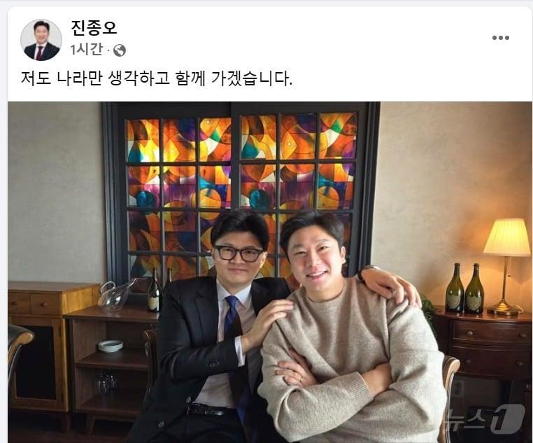 본문 이미지 - 청년최고위원으로 한동훈 지도부 일원이었다가 사퇴, 한동훈 체제 붕괴를 불러왔던 진종오 국민의힘 의원이 24일 자신의 SNS를 통해 다시 한동훈 대표와 손을 맞았음을 알렸다. (SNS 갈무리) ⓒ 뉴스1  