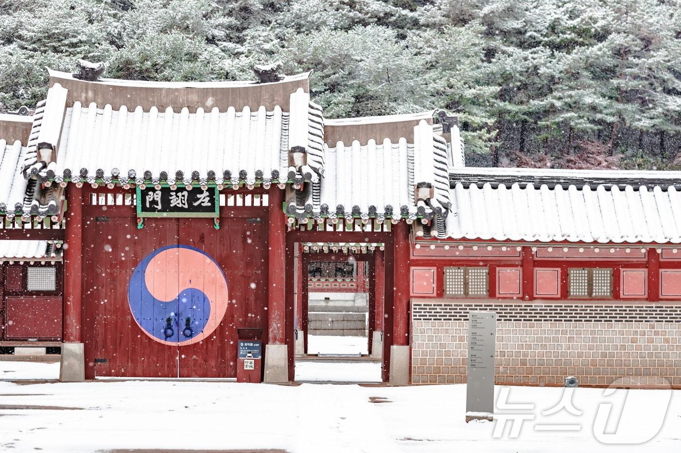 수원 화성행궁.(수원시 제공)