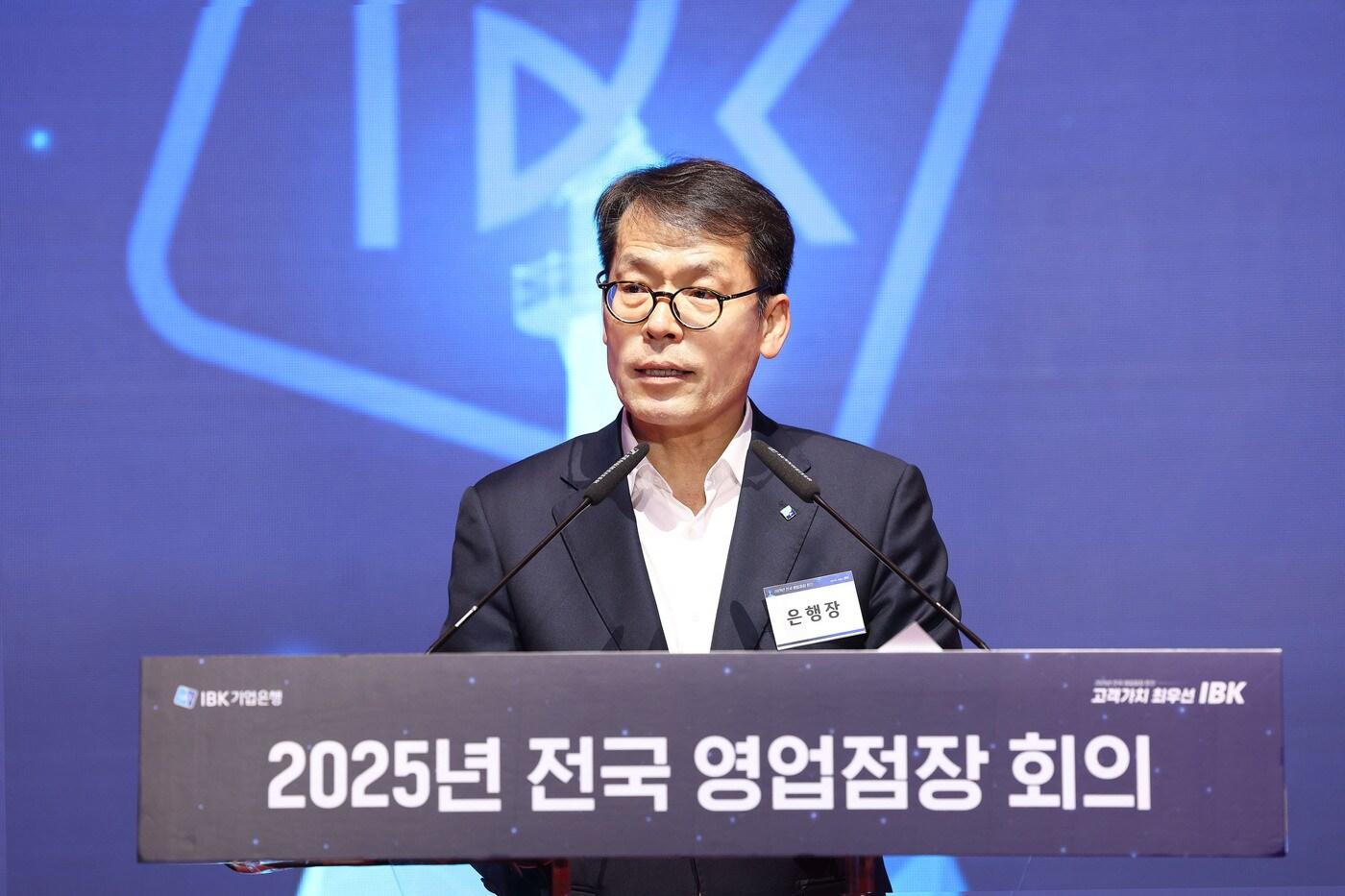  IBK충주연수원에서 김성태 IBK기업은행장이 전국 영업점장 회의를 진행하고 있는 모습 &#40;IBK기업은행 제공&#41;