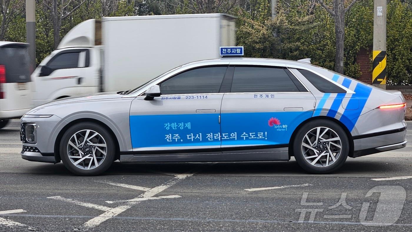  전주사랑콜 가입 택시 사진. 2025.1.27/뉴스1 신준수 기자