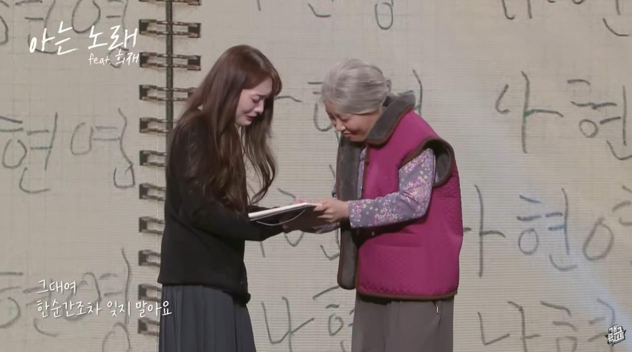 본문 이미지 - KBS 2TV '개그콘서트' 코너 '아는 노래' 영상 갈무리