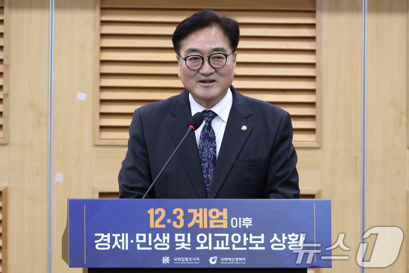 본문 이미지 - 우원식 국회의장이 24일 오후 서울 여의도 국회 의원회관에서 열린 12.3 계엄 이후 경제·민생 및 외교안보 상황 토론회에 참석해 축사하고 있다. 2025.1.24/뉴스1 ⓒ News1 이광호 기자