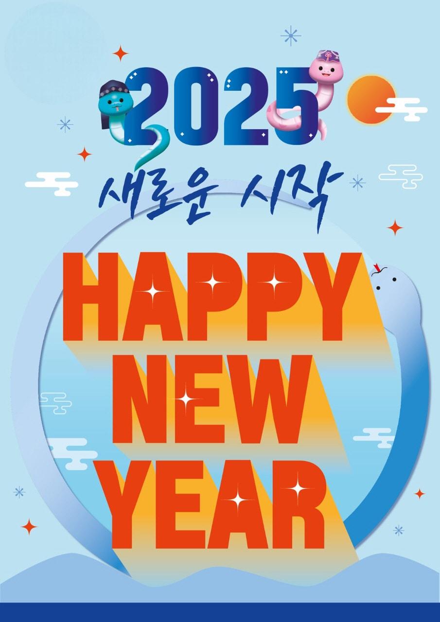 본문 이미지 - ABC마트는 설을 맞아 실속 있는 쇼핑을 위한 다채로운 할인 혜택을 제공하는 &#39;설레는 설날&#39; 프로모션을 실시한다&#40;ABC마트제공&#41;