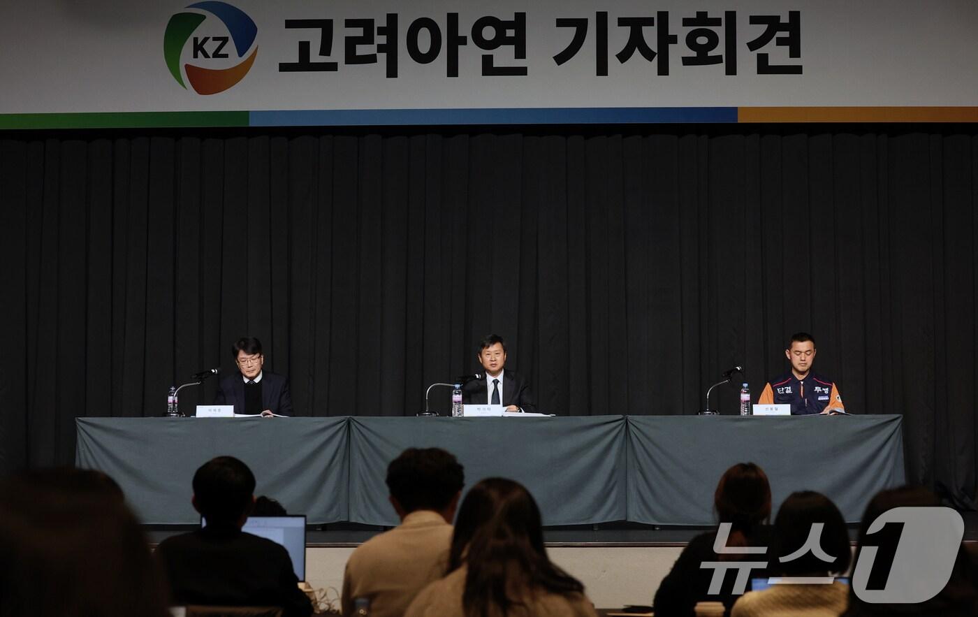 박기덕 고려아연 대표이사가 24일 오후 서울 용산구 그랜드하얏트 서울에서 열린 기자회견에서 임시주총 결과 등 최근 현안과 관련한 경영진의 입장을 설명하고 있다. 2025.1.24/뉴스1 ⓒ News1 오대일 기자