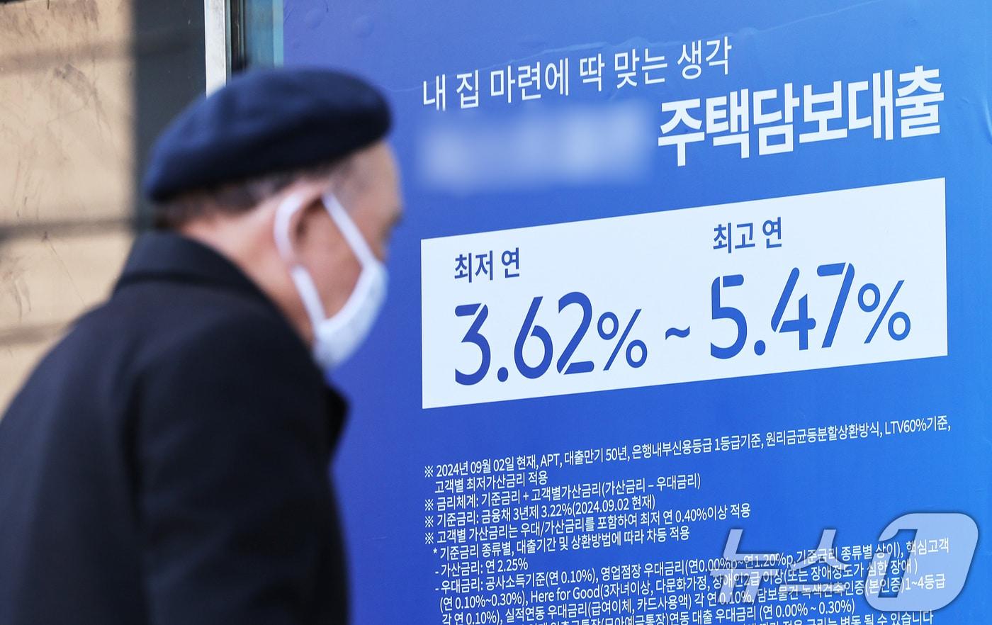 본문 이미지 - /뉴스1 ⓒ News1 장수영 기자