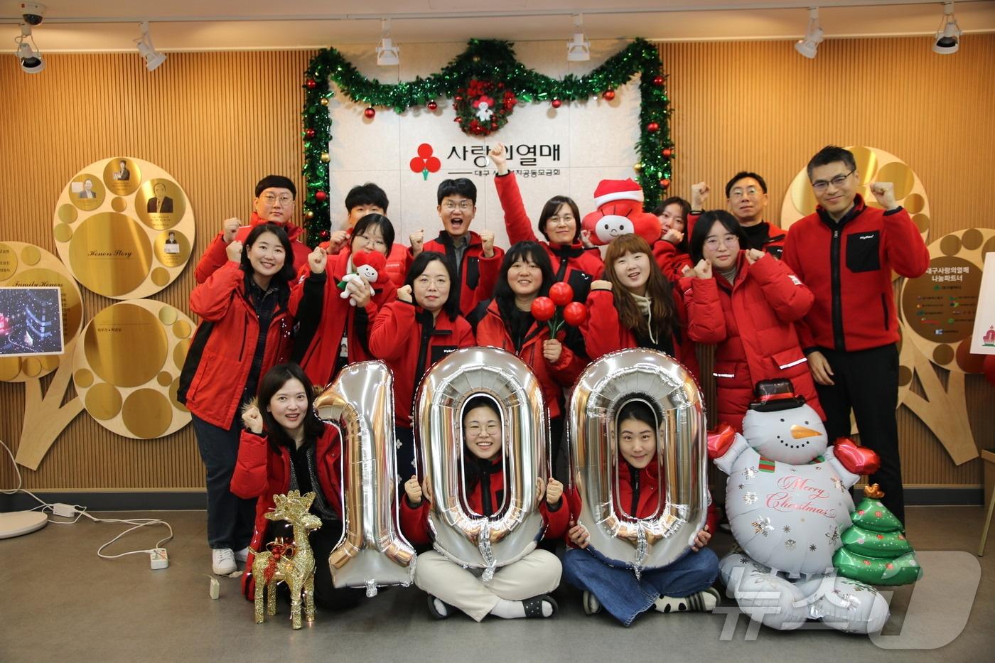 사랑의열매 대구사회복지공동모금회의 &#39;희망 2025 나눔 캠페인&#39; 기부금 총액이 106억원을 넘어섰다. &#40;대구사회복지공동모금회 제공&#41;