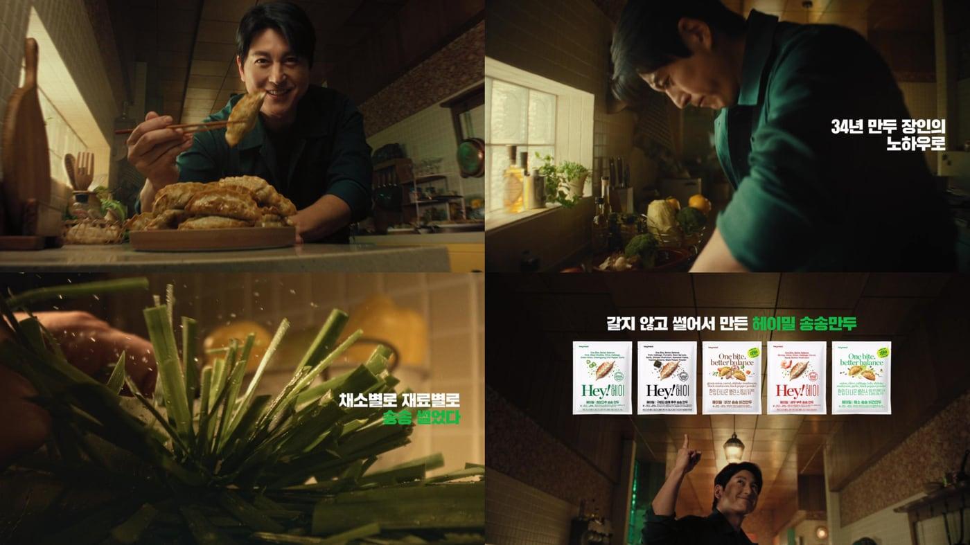 사진= 푸드웨어 제공