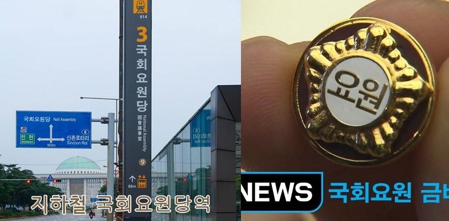 본문 이미지 - (X 갈무리)