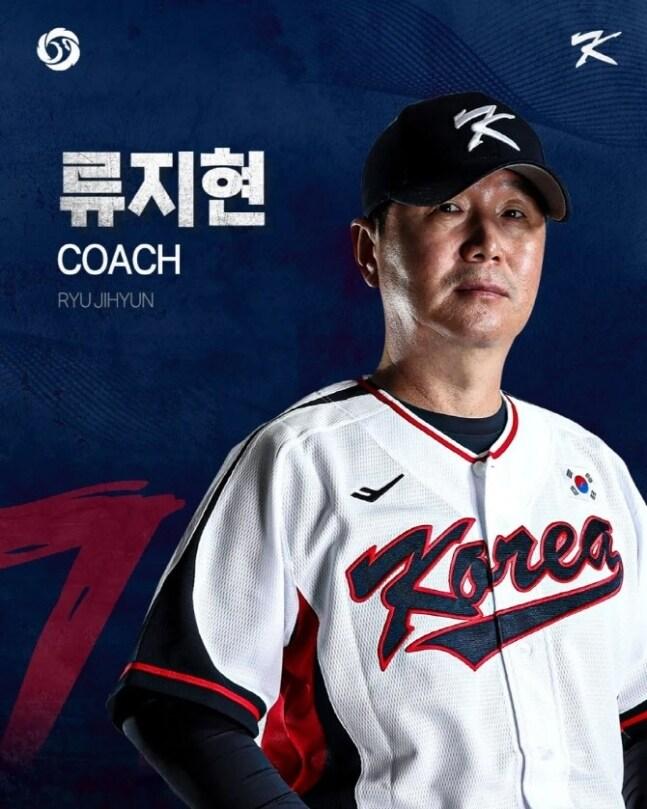 본문 이미지 -  신임 국가대표팀 감독에 오른 류지현 감독. (KBO 제공)