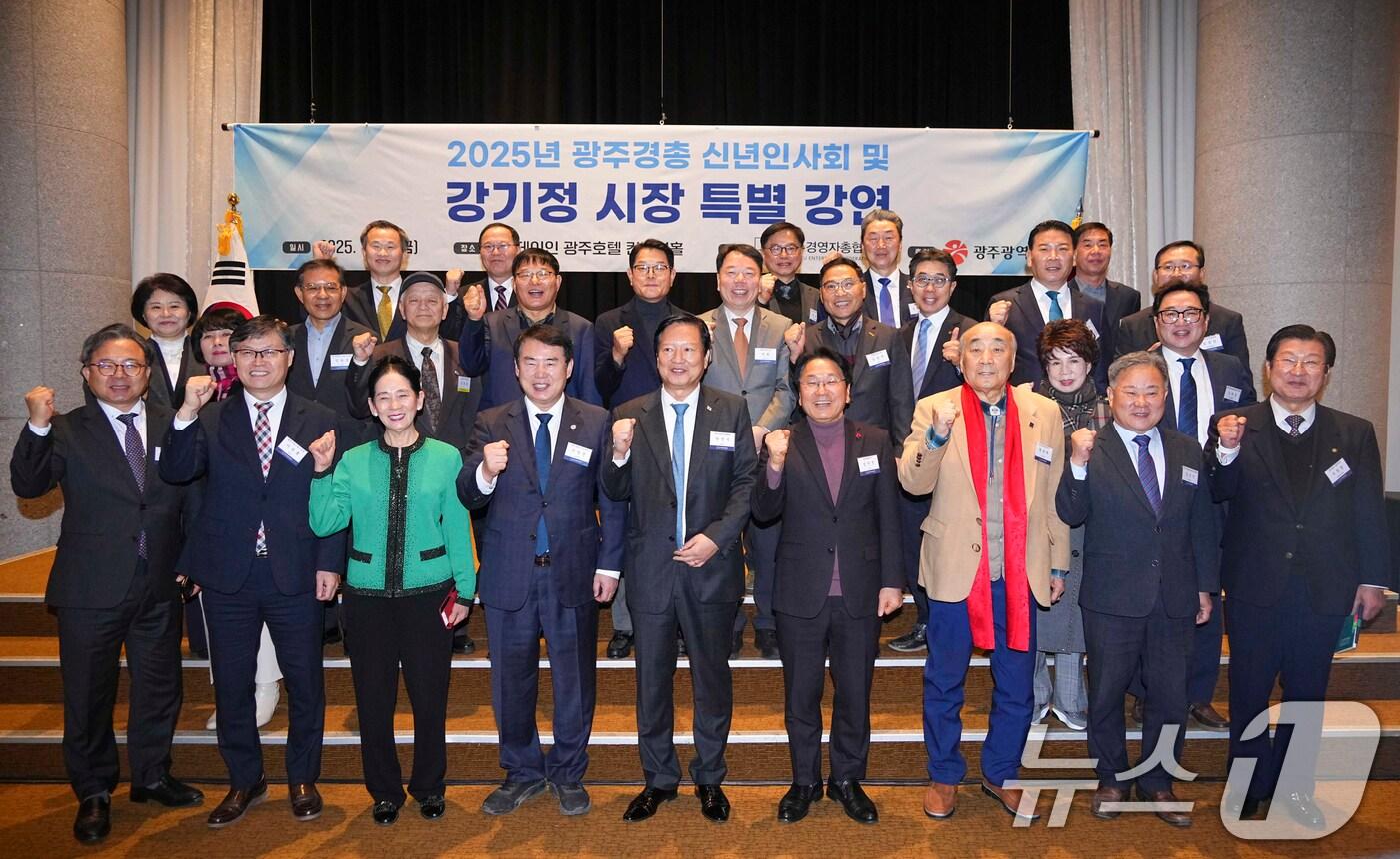 본문 이미지 - 강기정 광주시장이 24일 서구 홀리데이인호텔에서 열린 광주경총 금요 조찬 포럼에 참석해 시정운영 방향을 공유한 뒤 기념촬영을 하고 있다.(광주시 제공)2025.1.24/뉴스1