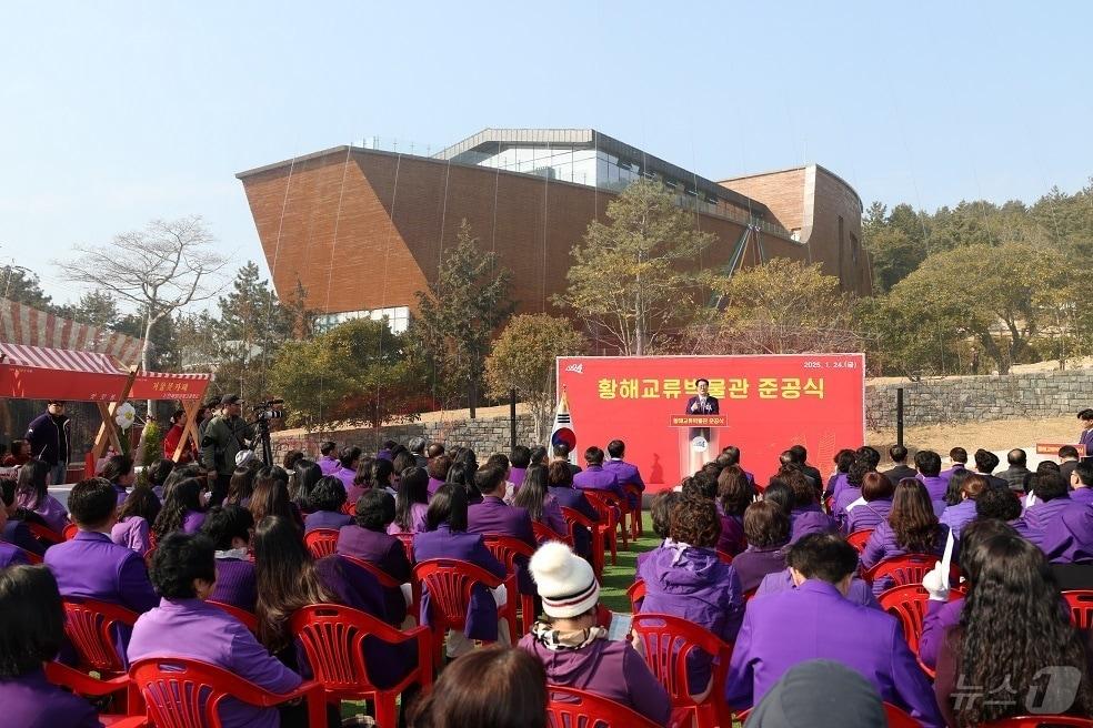 본문 이미지 - 신안군 황해역사박물관 준공식 (신안군 제공)/뉴스1 