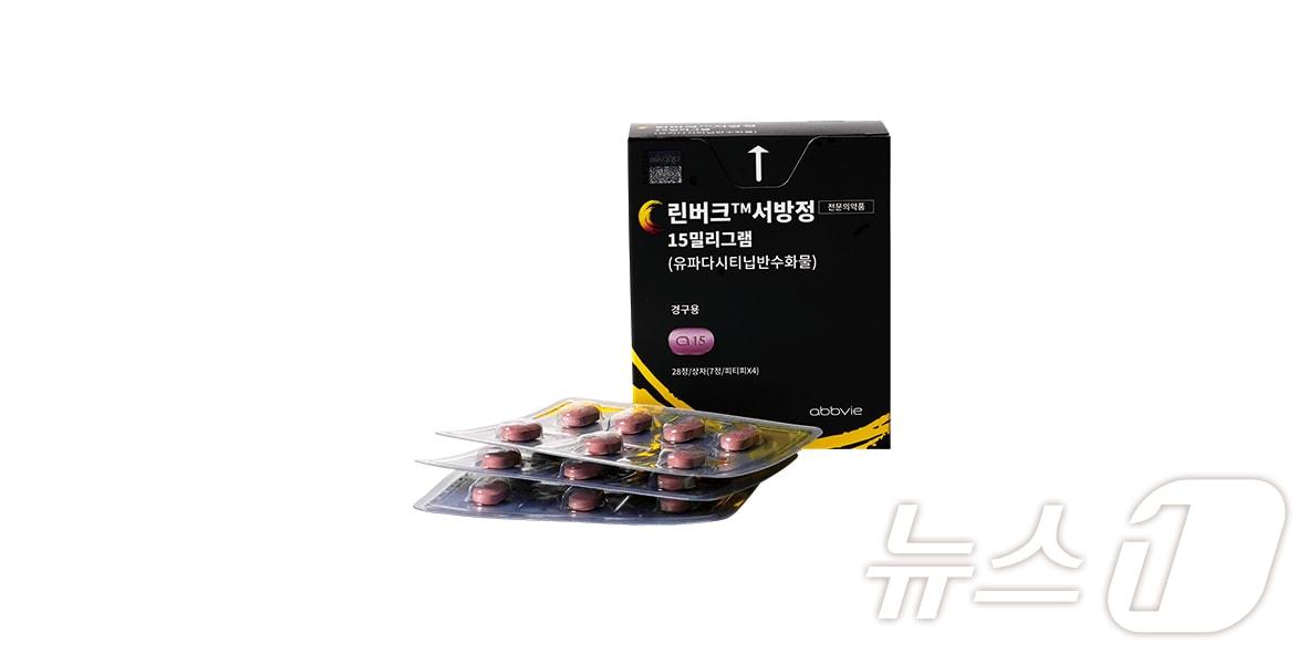 본문 이미지 - JAK억제제 계열 아토피피부염 치료제 '린버크'(성분명 유파다시티닙)./뉴스1