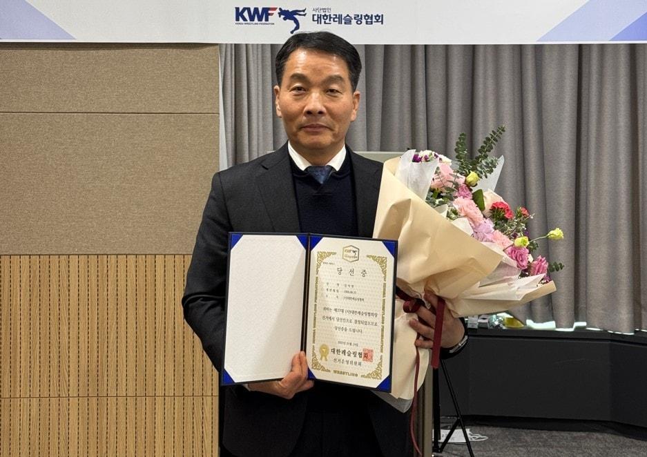 본문 이미지 - 김익헌 제37대 대한레슬링협회 회장 당선인 &#40;대한레슬링협회 제공&#41;