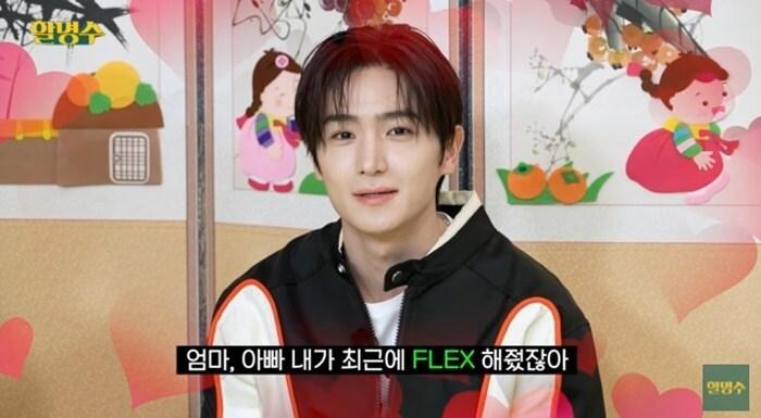 본문 이미지 - 유튜브 채널 '할명수' 캡처