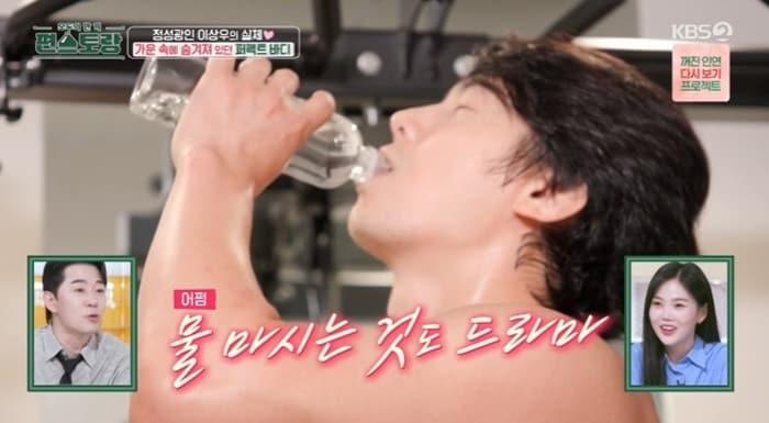 본문 이미지 - KBS2TV '신상출시 편스토랑' 캡처