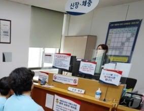 본문 이미지 - 기사 이해를 돕기 위한 사진으로, 기사 내용과 직접 관련 없음. (뉴스1 DB)