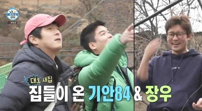 본문 이미지 - MBC '나 혼자 산다'