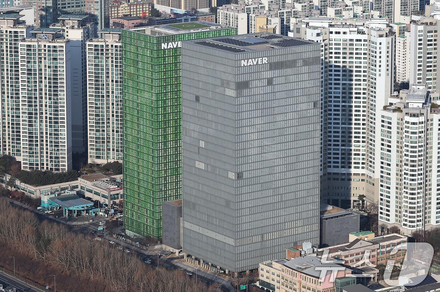 네이버 분당 사옥/뉴스1
