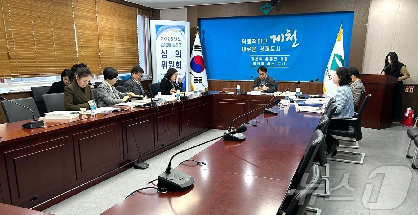 본문 이미지 - 제천시 교육경비 보조금 심의위원회/뉴스1 