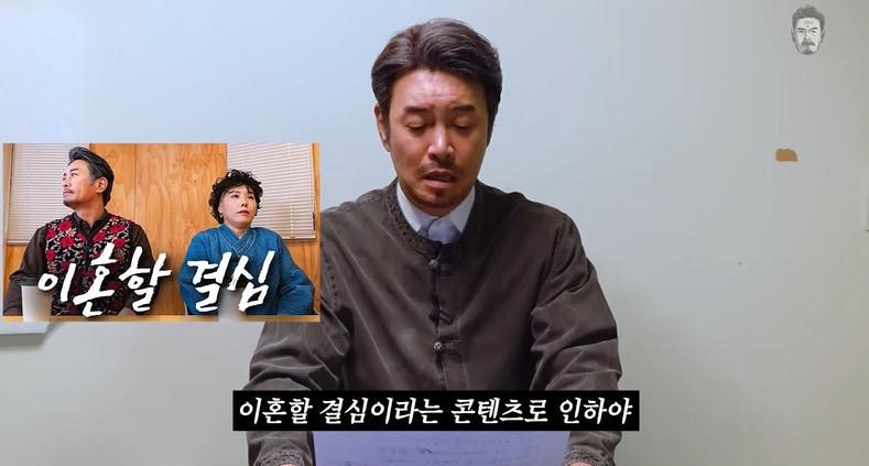 본문 이미지 - 유튜브 채널 꼰대희 캡처