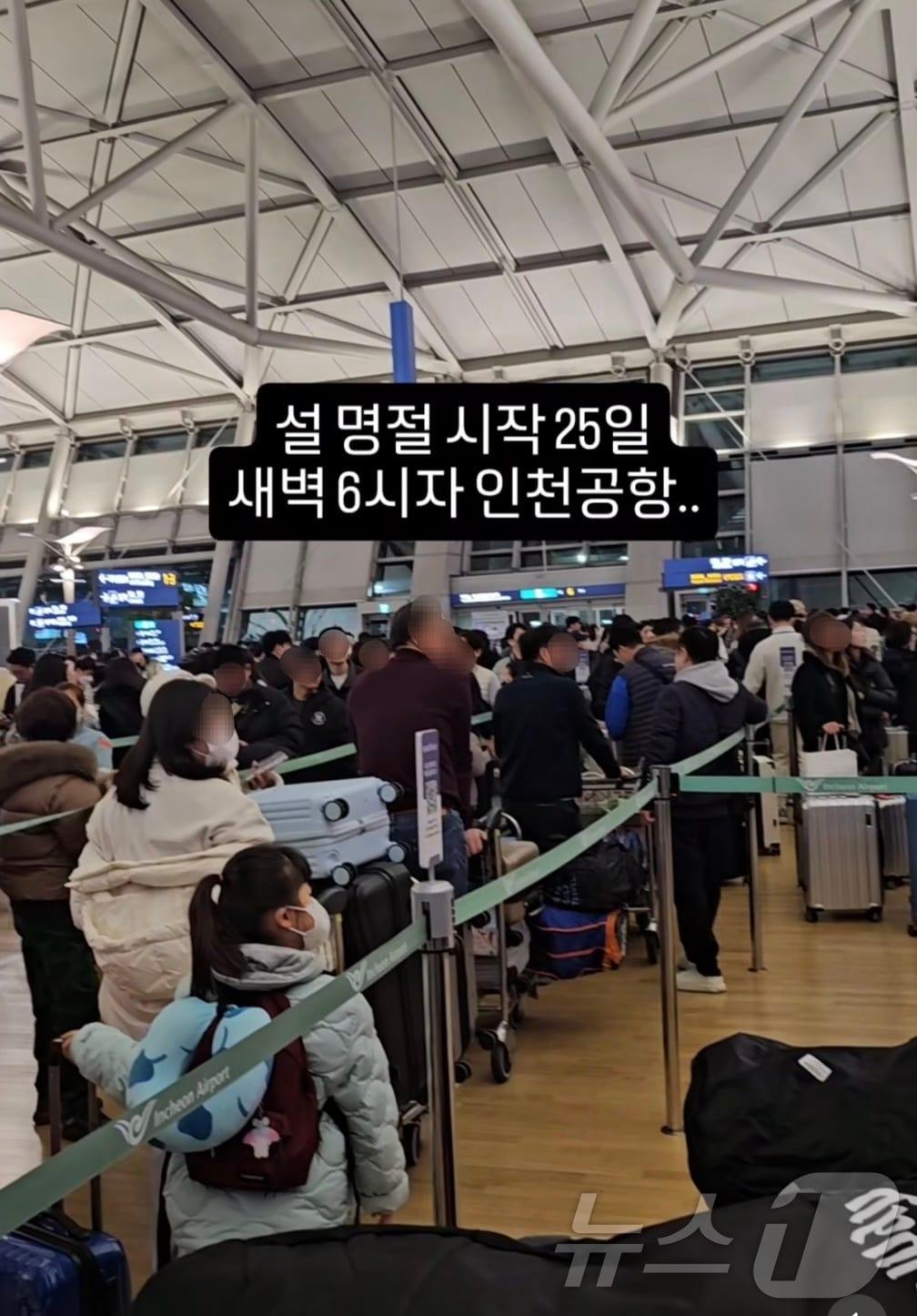 본문 이미지 - SNS 갈무리