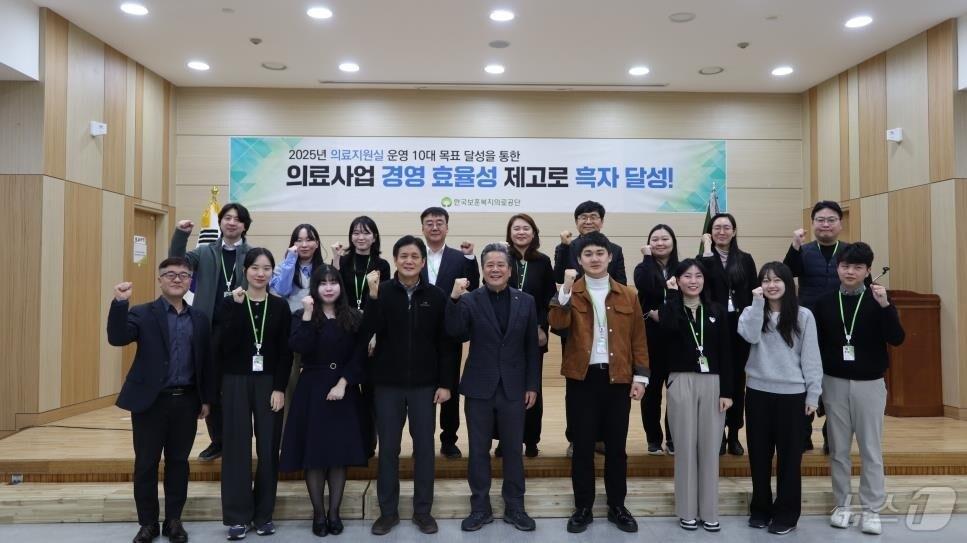 본문 이미지 - 한국보훈복지의료공단이 지난 24일 공단 본사에서 '2025년 의료지원실 목표달성 워크숍'을 열었다.(한국보훈복지의료공단 제공) 2025.1.25/뉴스1