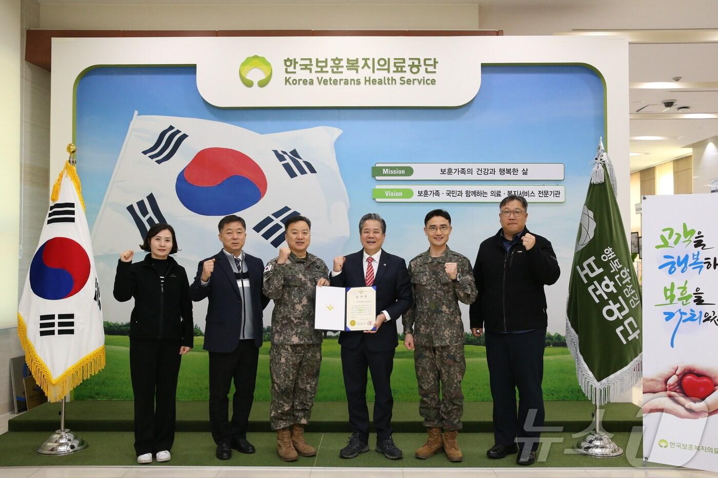 본문 이미지 - 한국보훈복지의료공단이 지난 24일 공단 본사에서 '6.25 무공훈장 찾아주기 사업'에 적극 참여한 공로로 국방부 장관 감사장 받았다. (한국보훈복지의료공단 제공) 2025.1.25/뉴스1 