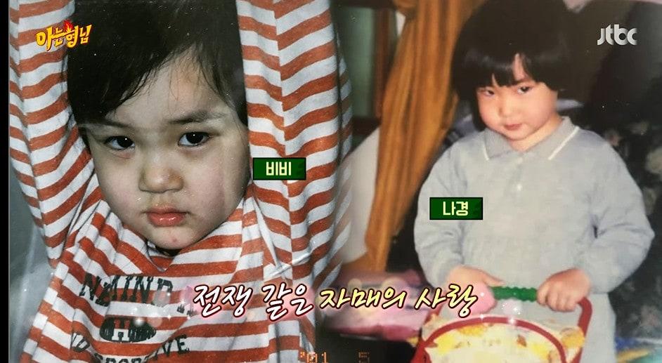 본문 이미지 - JTBC '아는형님'