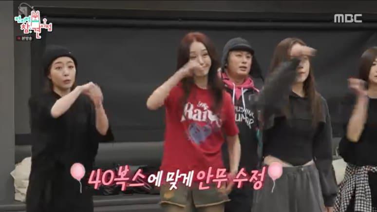 본문 이미지 - MBC '전지적 참견 시점'