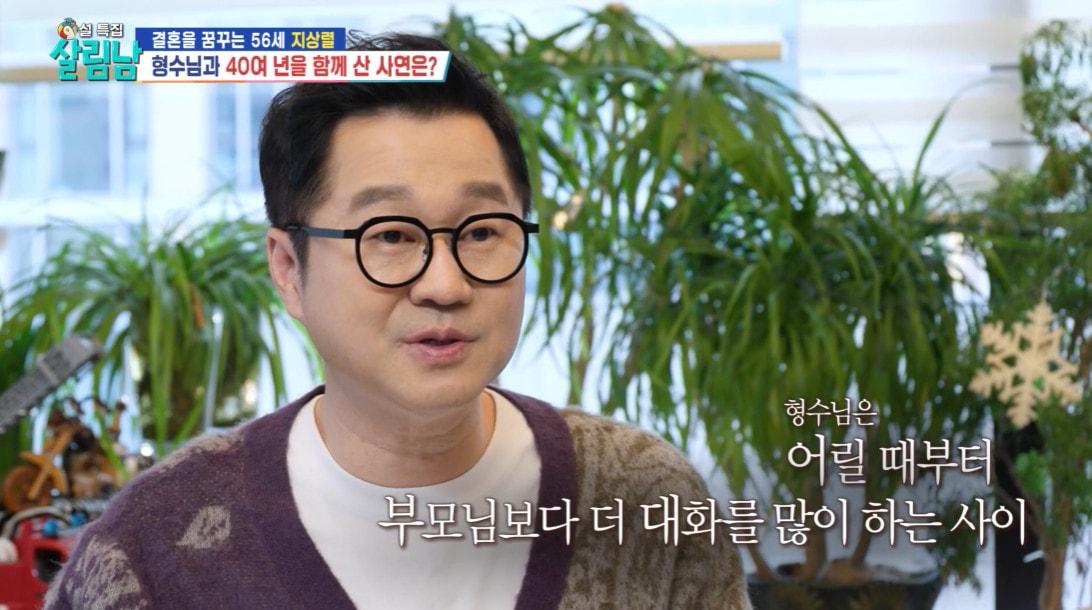 본문 이미지 - KBS 2TV 방송화면 갈무리