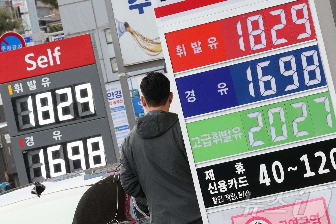 국내 주유소 휘발유·경유 평균 판매가격이 15주 연속 상승 중인 26일 서울의 한 주유소에서 운전자가 주유를 하고 있다. 한국석유공사 유가정보서비스 오피넷에 따르면 1월 넷째 주 기준 휘발유 평균 판매 가격은 ℓ당 1726.2원으로 전주 대비 20.1원 상승했다. 경유 판매가격은 1585.4원으로 28.4원 올랐다. 전국 최고가인 서울 판매 가격은 전주 대비 26.7원 상승한 1800.5원으로 나타났다. 2025.1.26/뉴스1 ⓒ News1 신웅수 기자