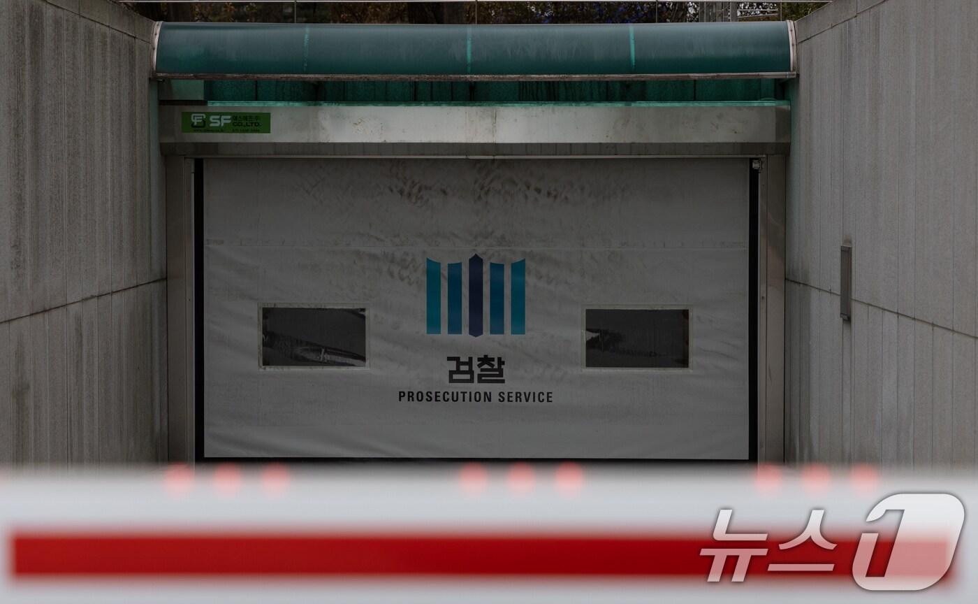 검찰이 윤석열 대통령에 대한 구속기소 여부를 논의하기 위해 개최한 전국 고·지검장 회의가 약 3시간 만에 종료됐다.  사진은 이날 서울 서초구 대검찰청의 모습. 2025.1.26/뉴스1 ⓒ News1 이재명 기자