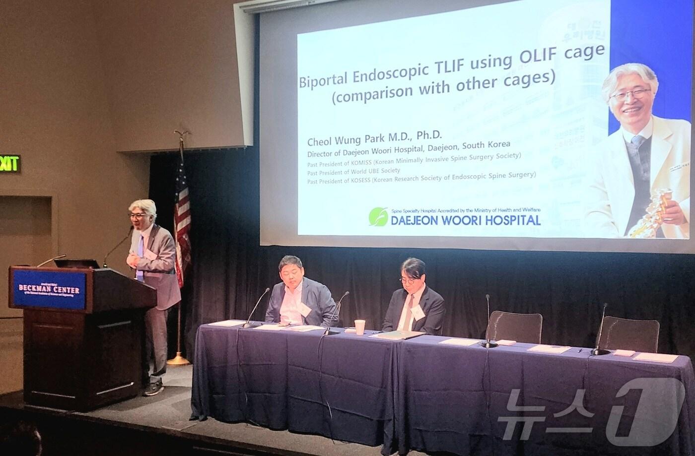 박철웅 대전우리병원장이 지난 25일 미국에서 열린  ‘세계양방향척추내시경협회(World UBE Society) 아메리카지부 창립총회’에서 초청강연을 진행하고 있다. (대전우리병원 제공)/뉴스1